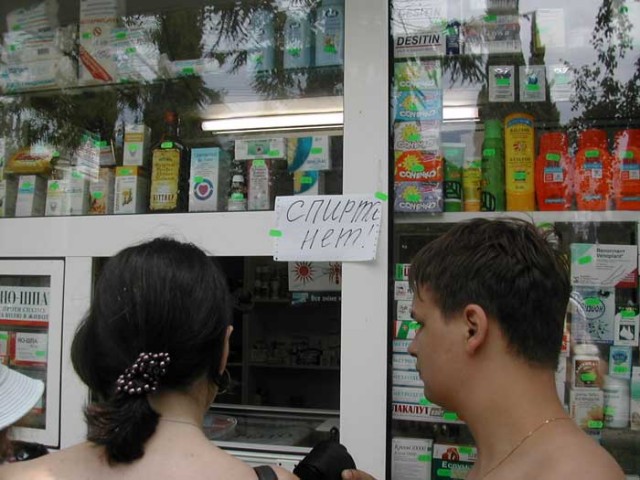 ОБЪЯВЛЕНИЯ. На стенах, в газетах, афиши.