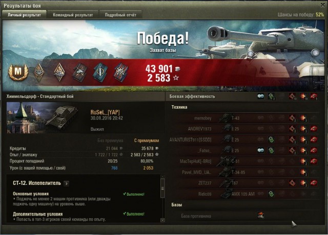 Wargaming 32