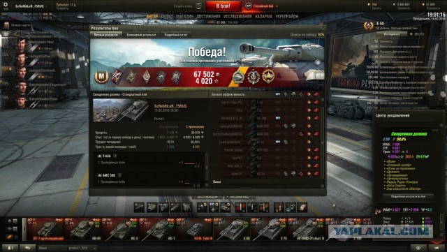 Wargaming 32