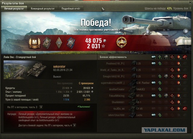 Wargaming 33
