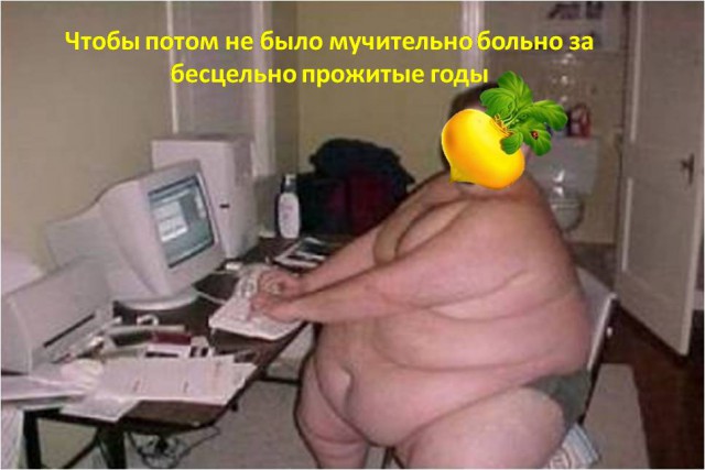 Павел Корчагин и те, кто придут после нас