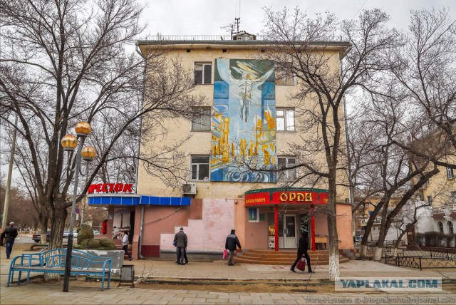 Байконур. Прогулка по городу