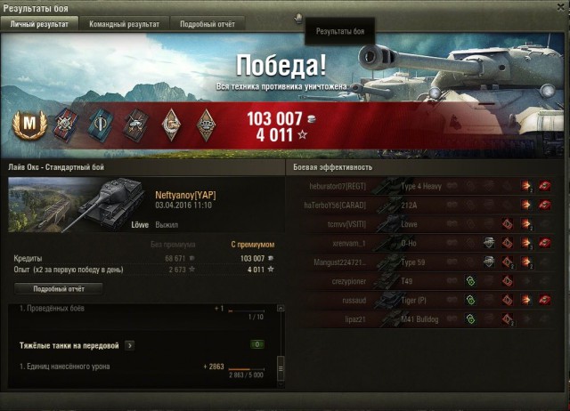 Wargaming 34