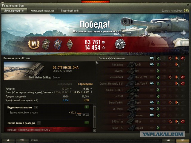 Wargaming 35
