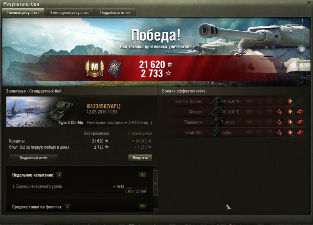 Wargaming 35