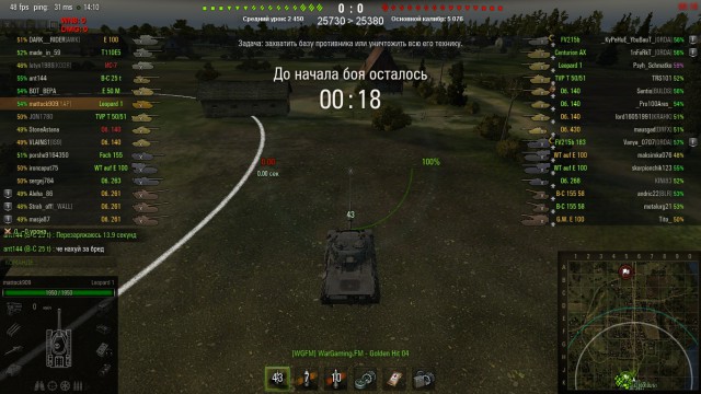 Wargaming 36