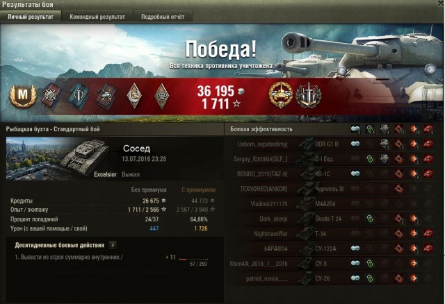 Wargaming 37
