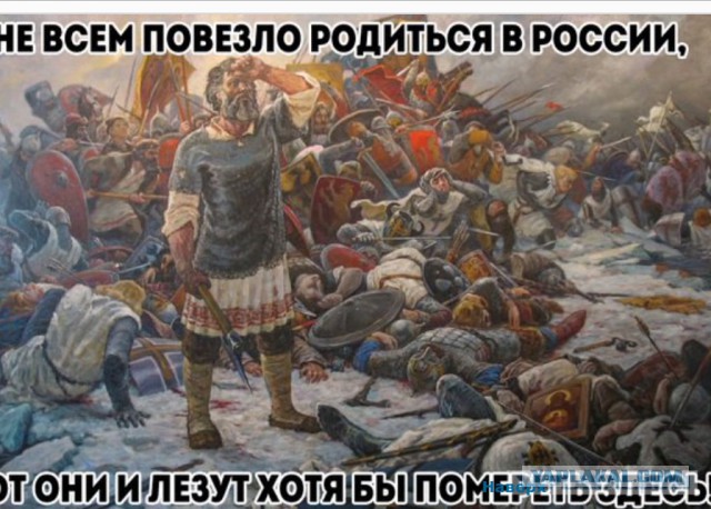 демократия