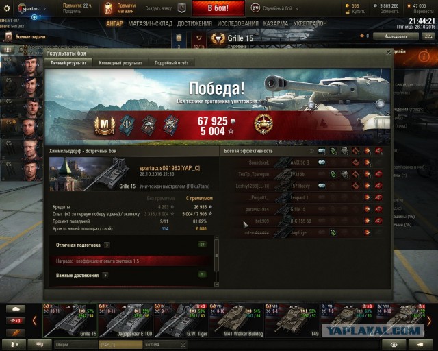 Wargaming 40