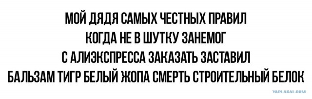 Вся суть распродаж aliexpress