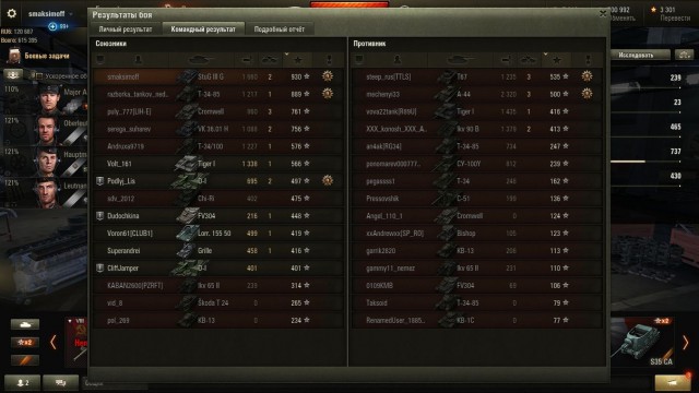 Wargaming 43