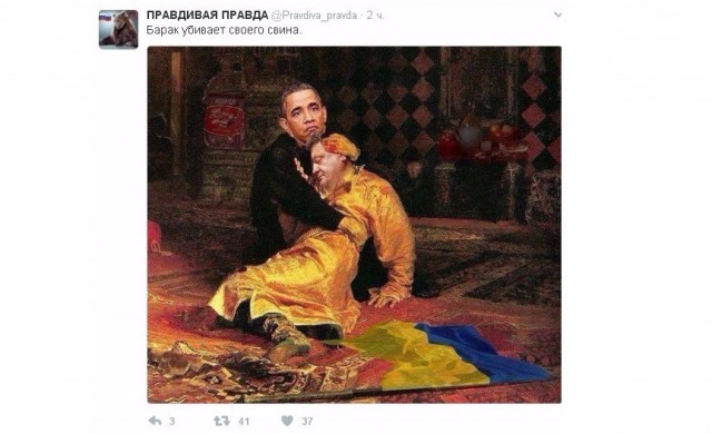 Политические комментарии и картинки из соцсетей
