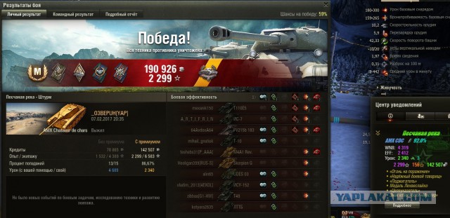 Wargaming 44