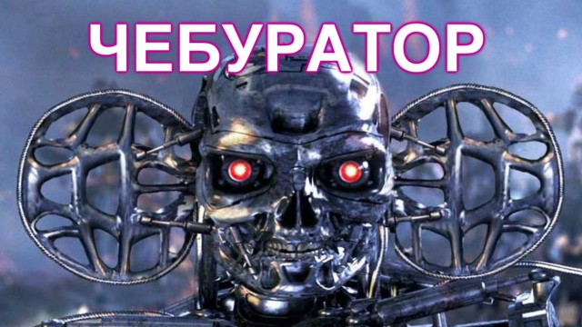 НЕЧТО, размером с Юпитер, мчится «сквозь» Солнце