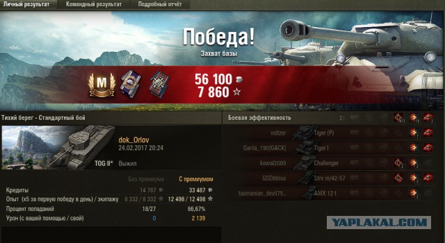 Wargaming 44
