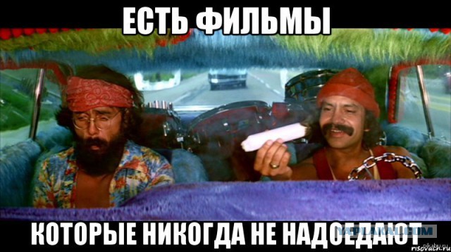 Лучшие зарубежные комедии 80-х и 90-х