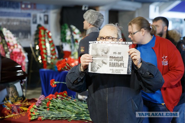 В Москве простились с Сергеем Гимаевым