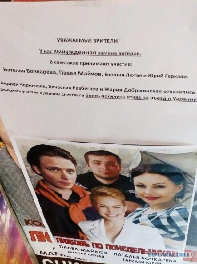 Одесса! Что с тобой? Группа "Декабрь".