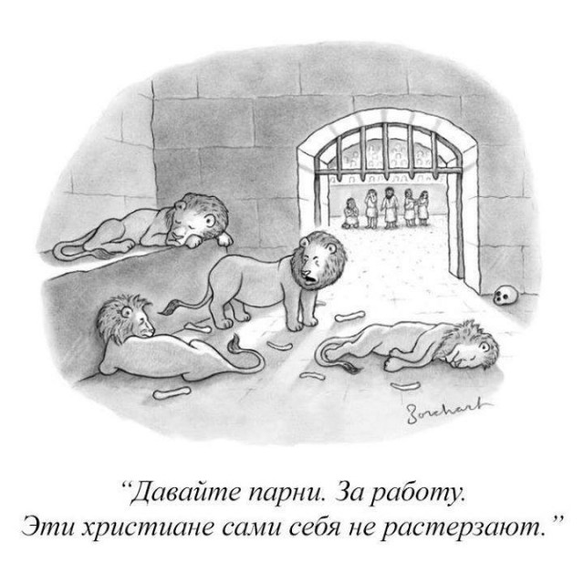 18 комиксов от художника, который прочитал мысли животных