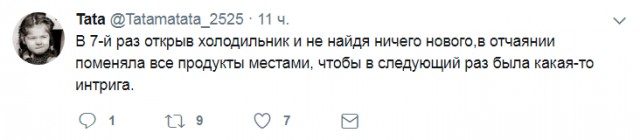 Смешные комментарии из социальных сетей 28.07.2017