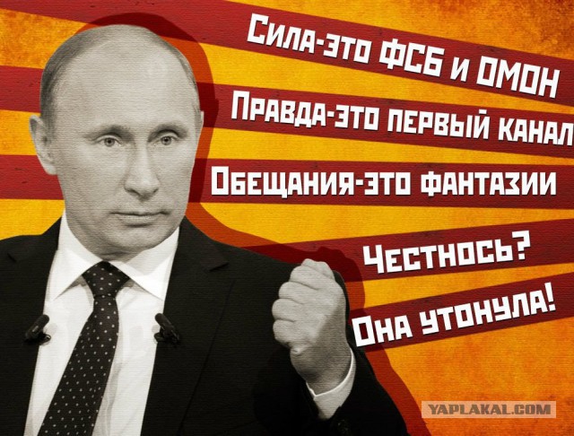Путин подписал закон о запрете анонимайзеров