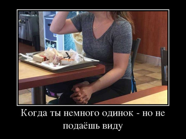 Невыносимая лёгкость