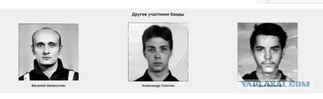 Пожизненно осужденные убийцы в "Белом лебеде"