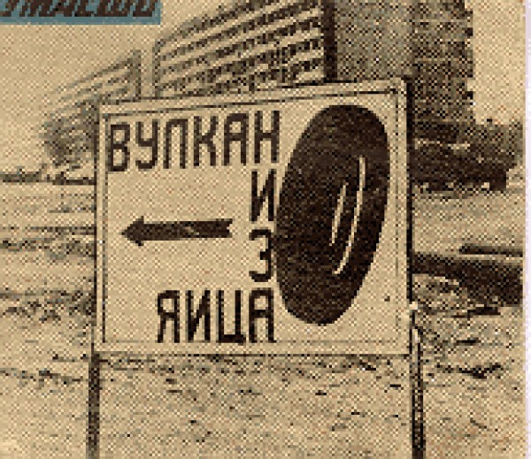 Веселые картинки и прочие отфотошопленные постеры