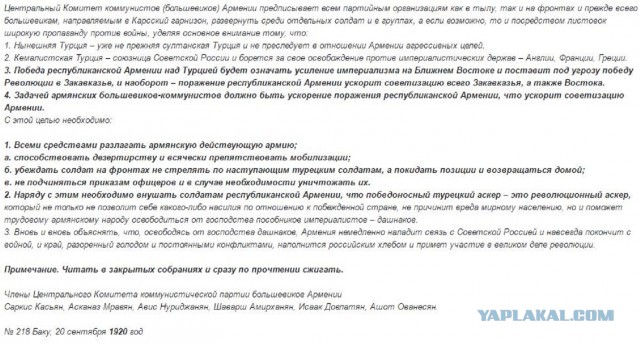 В Кремле не согласны с обвинениями в злом умысле и пропаганде нацизма в адрес школьника из Уренгоя.