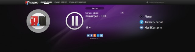 ЯП снова на ТВ