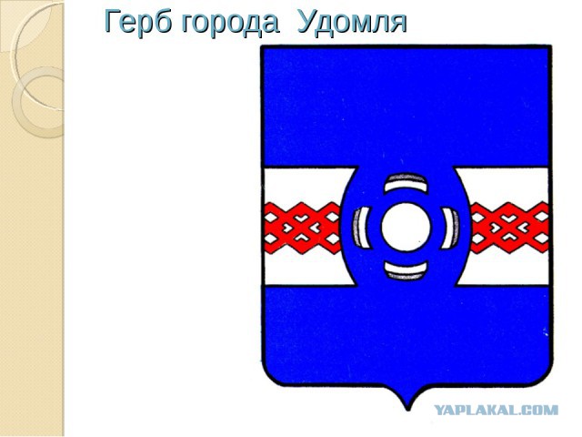 Смешные гербы городов
