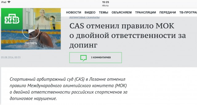 "Предатели те - кто за два года вообще ничего не сделал..."