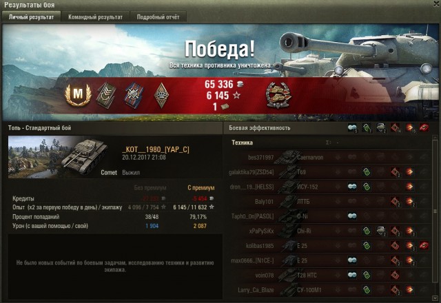 Wargaming 51