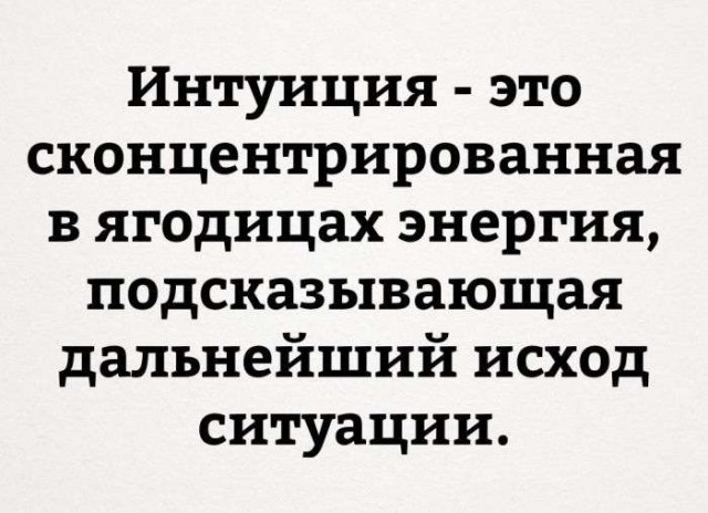 Нестандартный юмор
