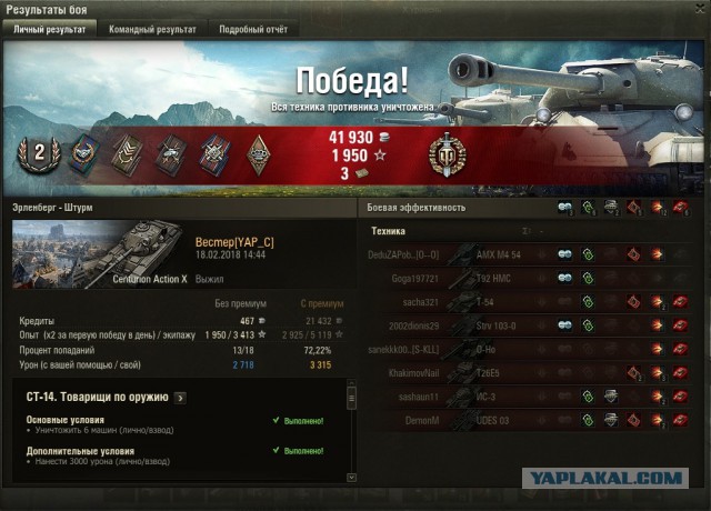 Wargaming 52