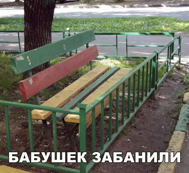 Нестандартный юмор