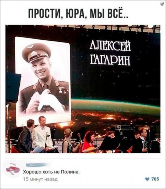 В работе сделай перерыв, пост с картинками открыв