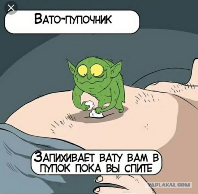 Новым, пупок картинки смешные