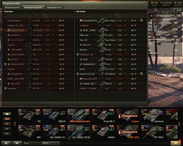 Wargaming 52