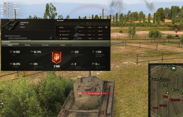 Wargaming 53