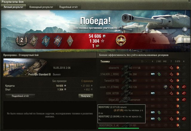 Wargaming 53