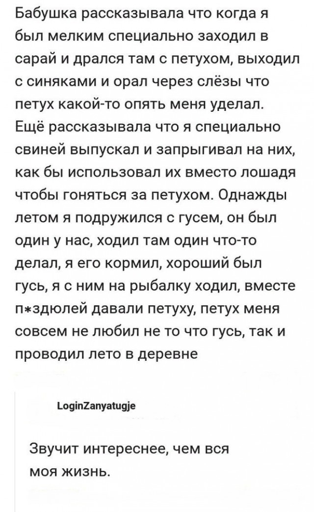 Смешные комментарии из социальных сетей 08.06.2018