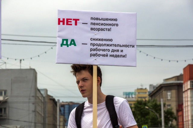 В России начались митинги против повышения пенсионного возраста 