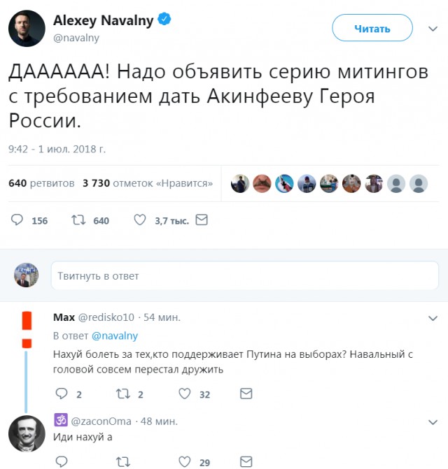 Сборная России сыграет с Испанией в 1/8 финала ЧМ-2018