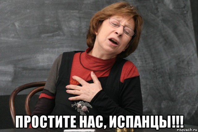 У нас праздник