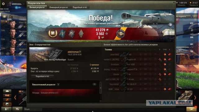 Wargaming 53