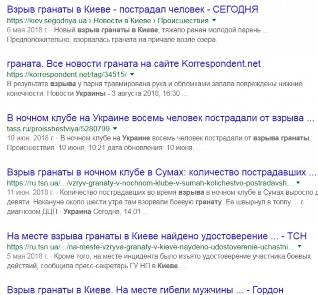 Мужику в руки сунули гранату без чеки