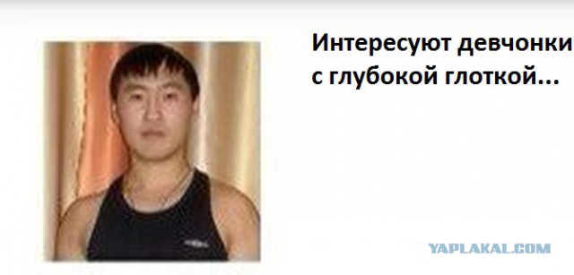 «Маленький член — это приговор»