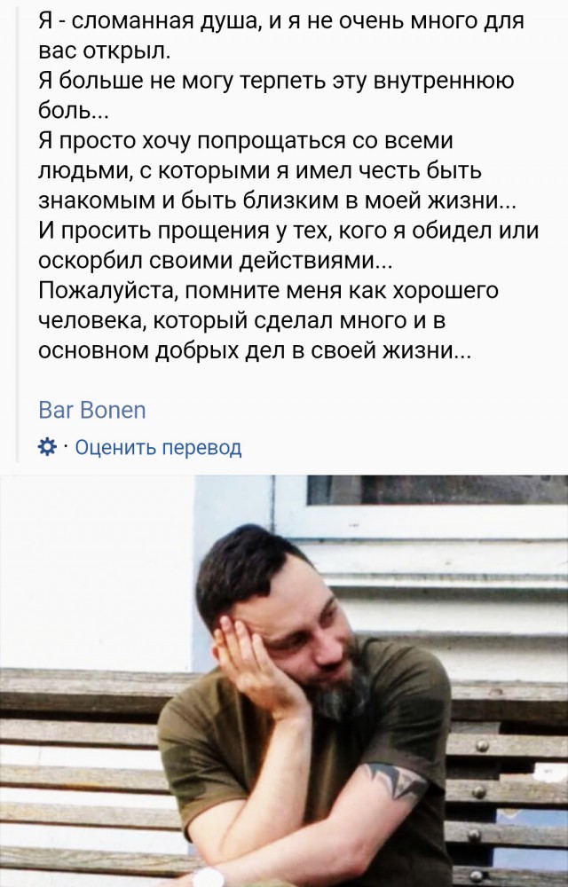 Иностранного инструктора Нацгвардии нашли мертвым в Киеве - процесс не остановить.