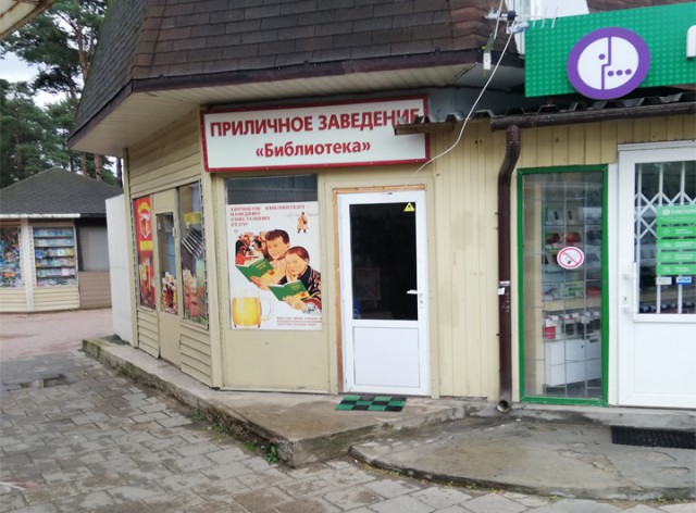 Подборка интересных и веселых картинок 13.09.18